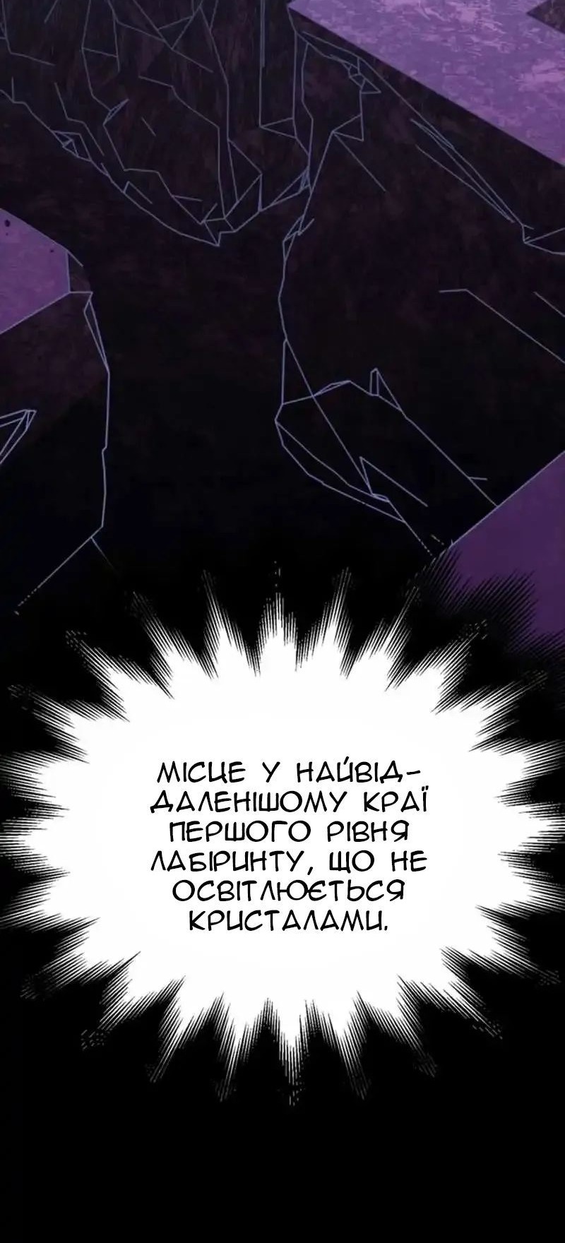 Сторінка 14