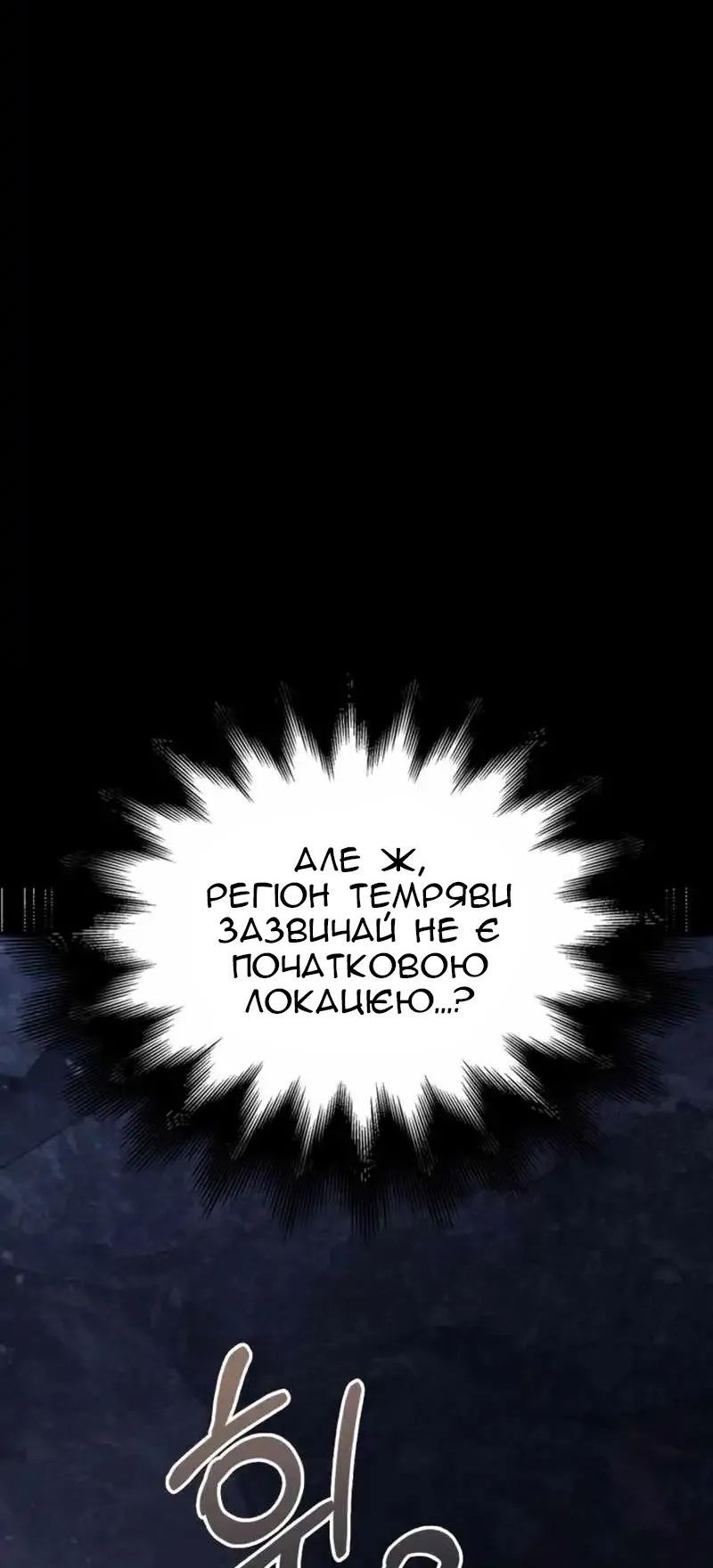 Сторінка 15