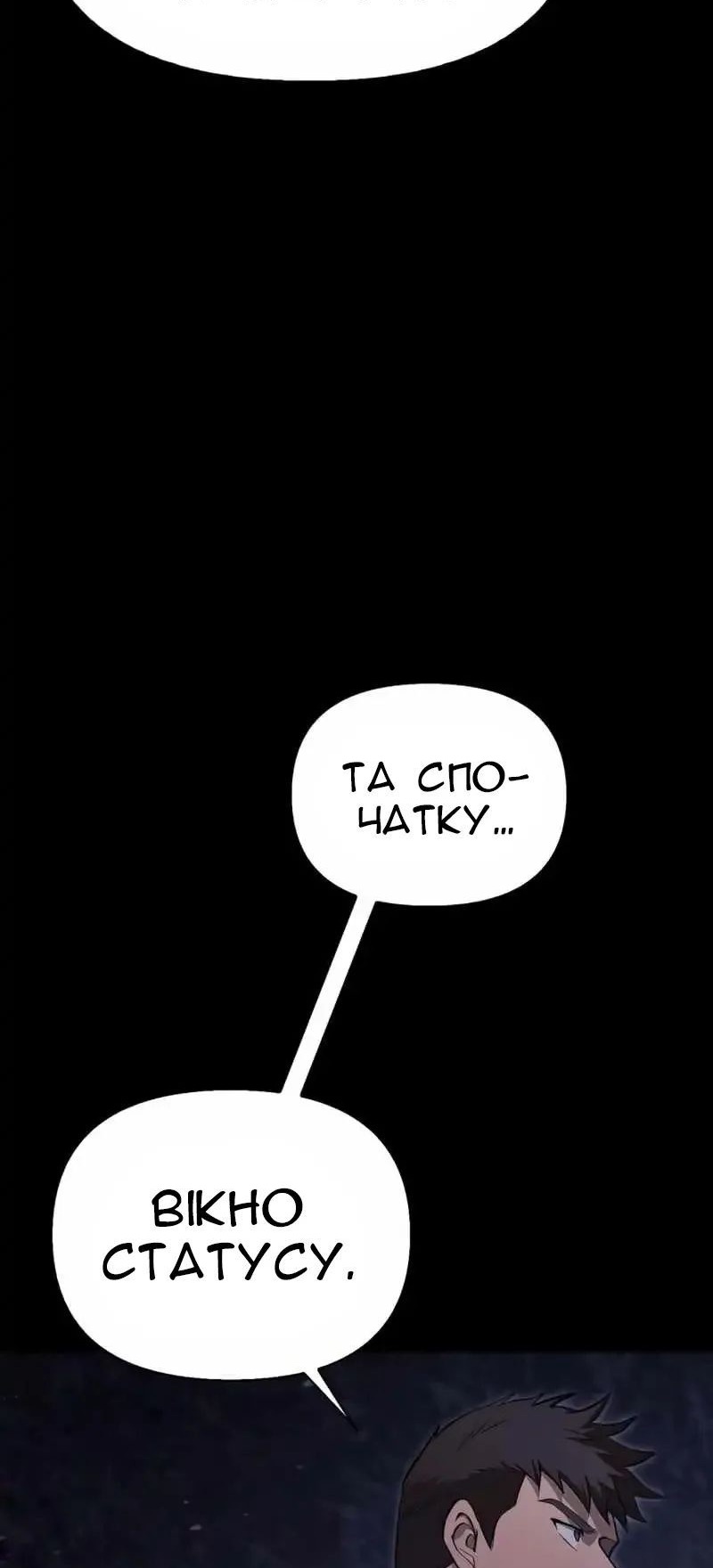 Сторінка 17