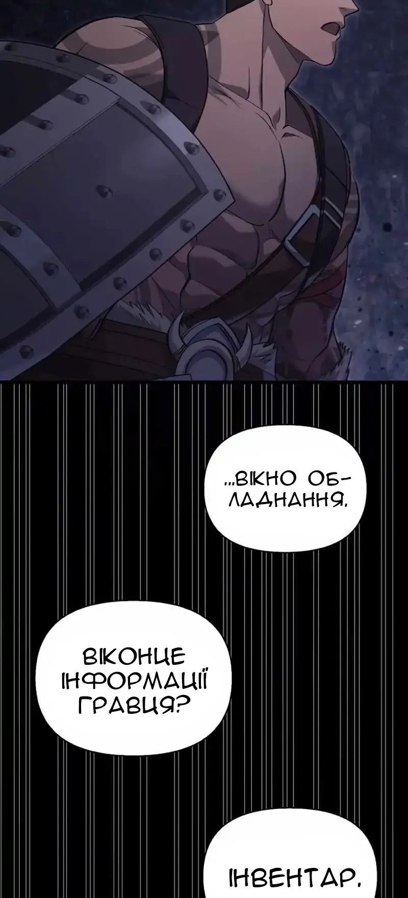 Сторінка 18