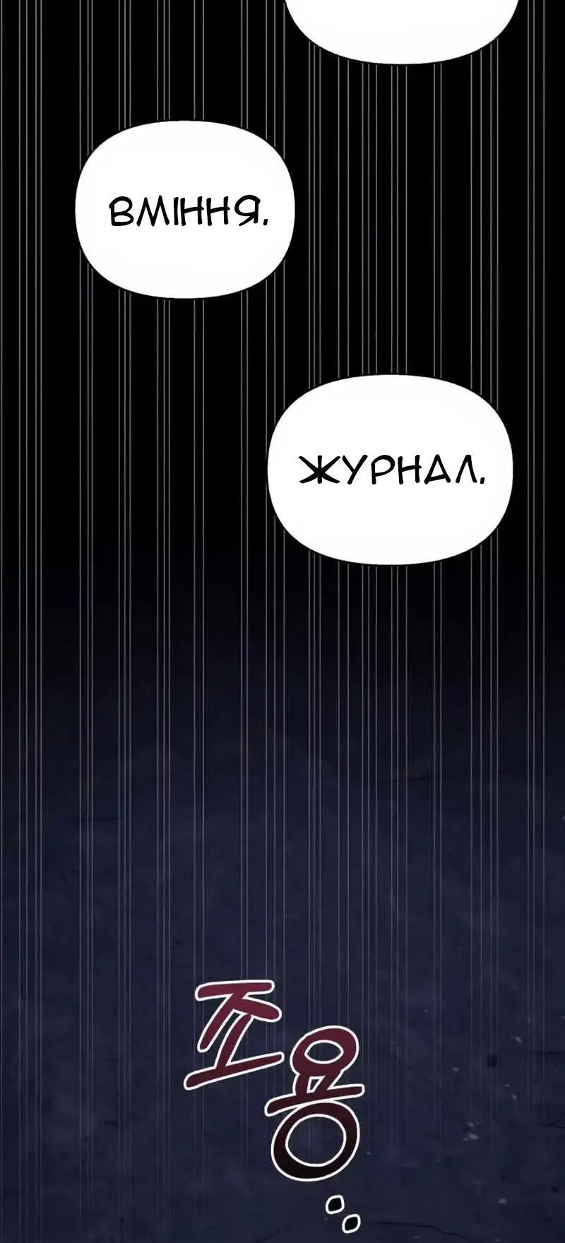 Сторінка 19