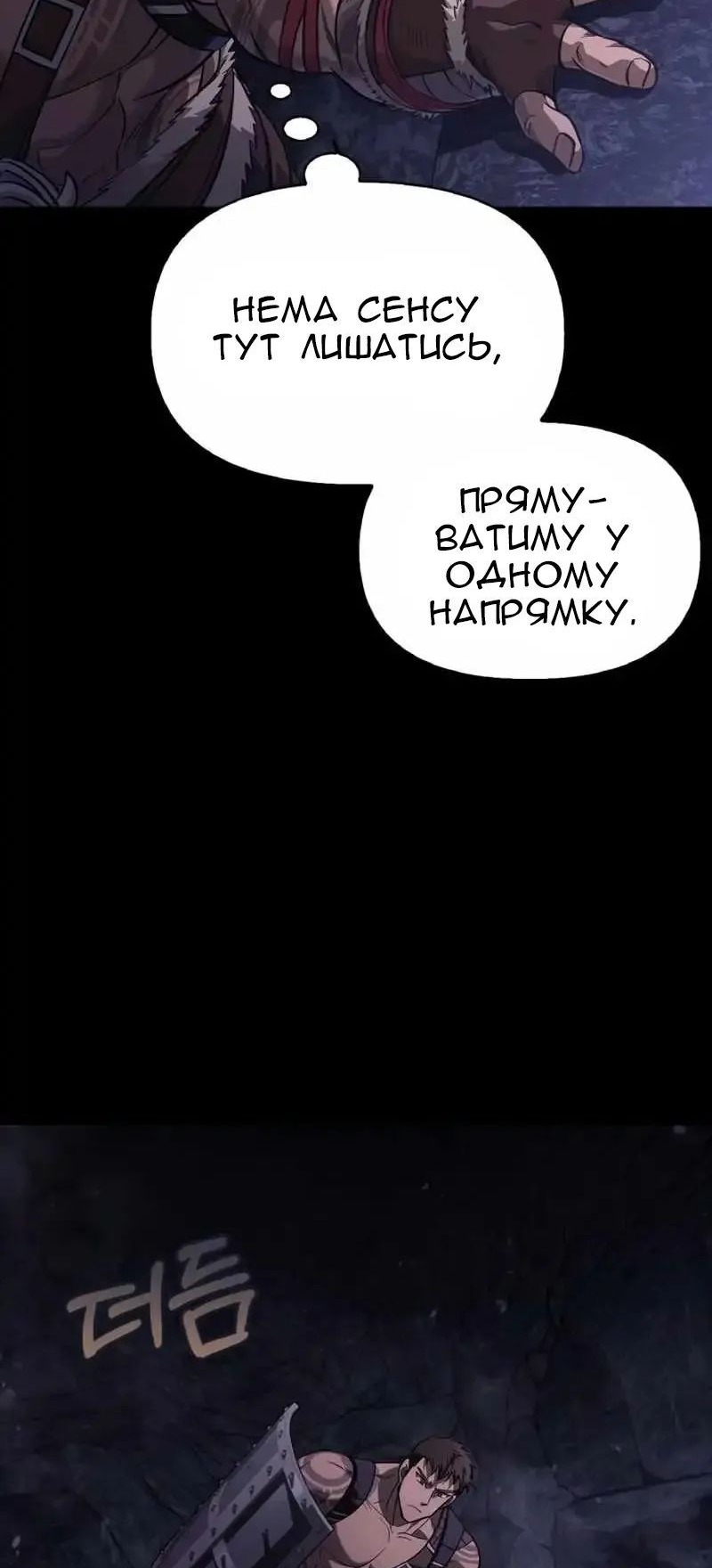 Сторінка 22