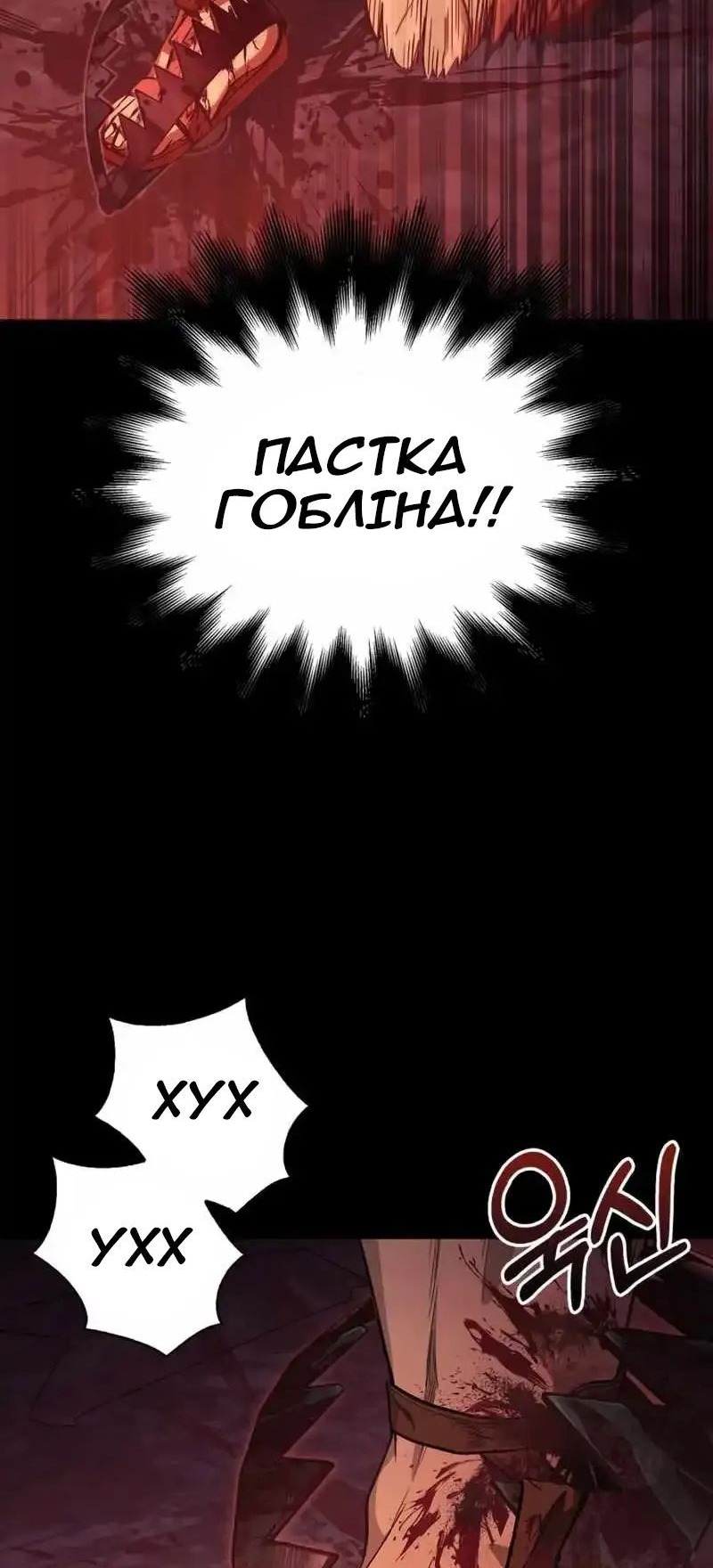 Сторінка 28