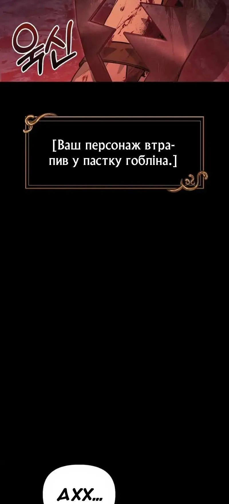 Сторінка 29