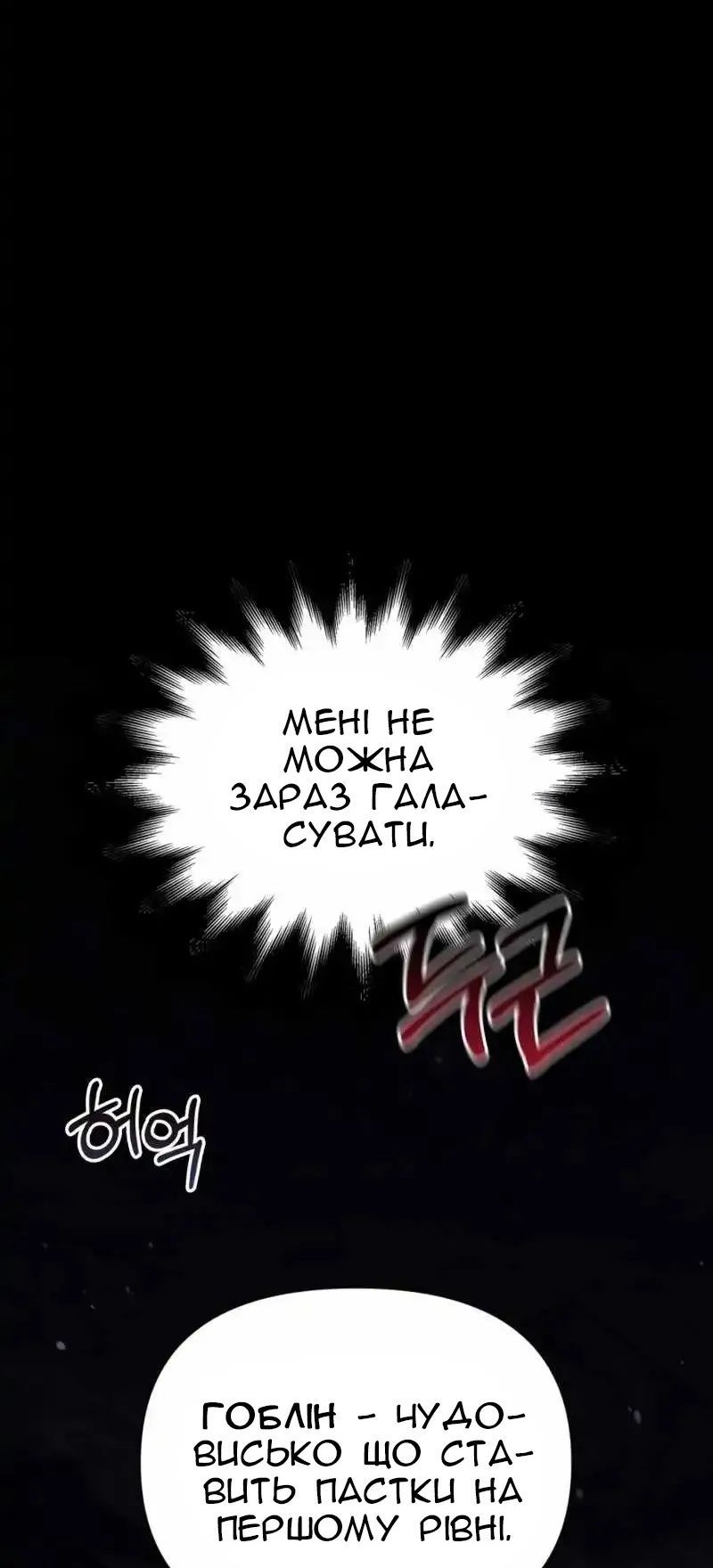Сторінка 31