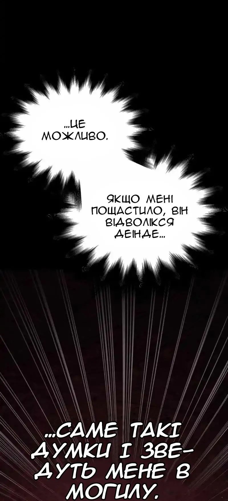 Сторінка 36