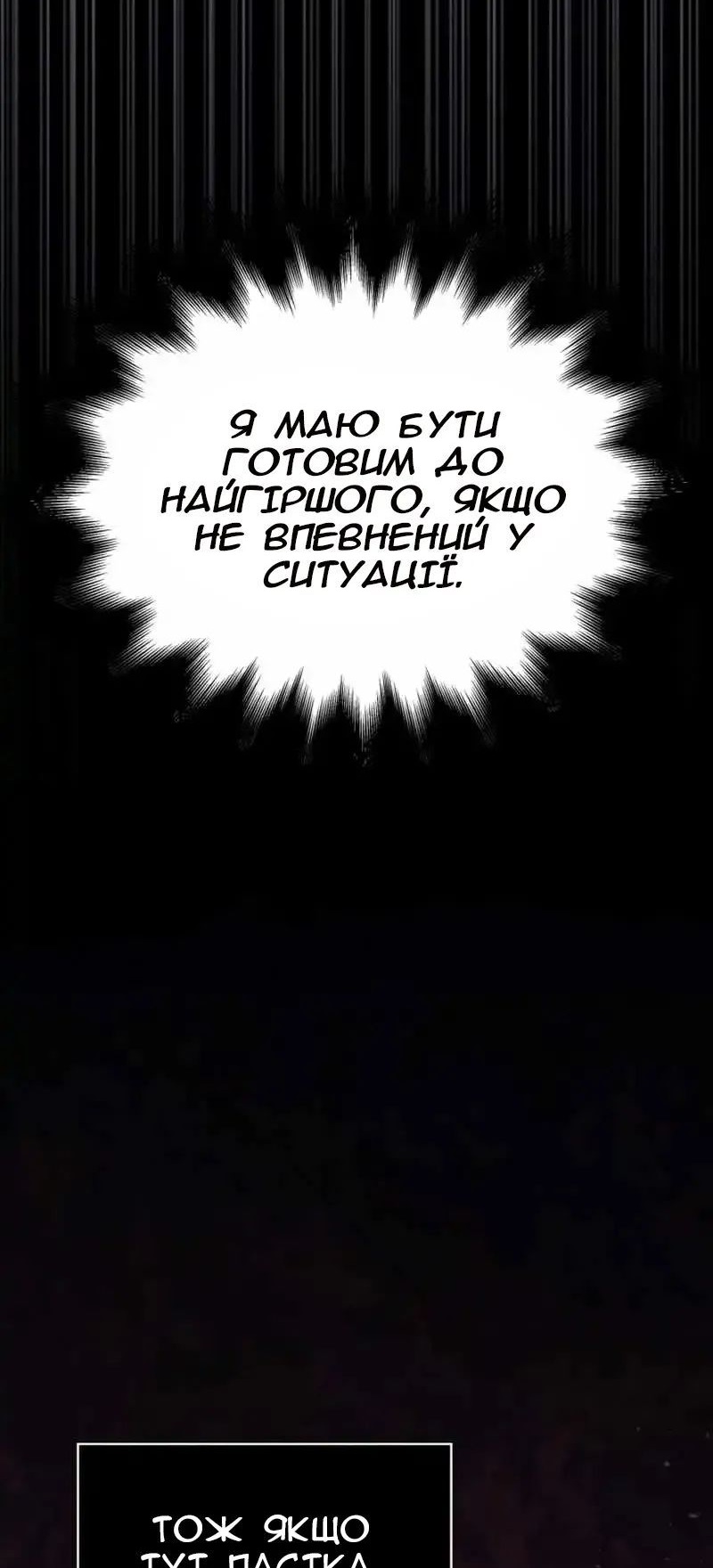 Сторінка 38