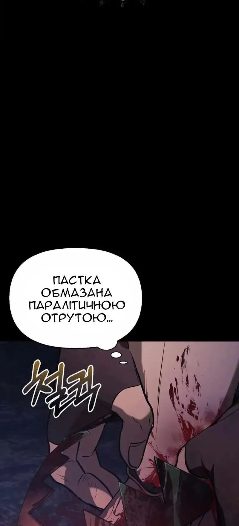Сторінка 44