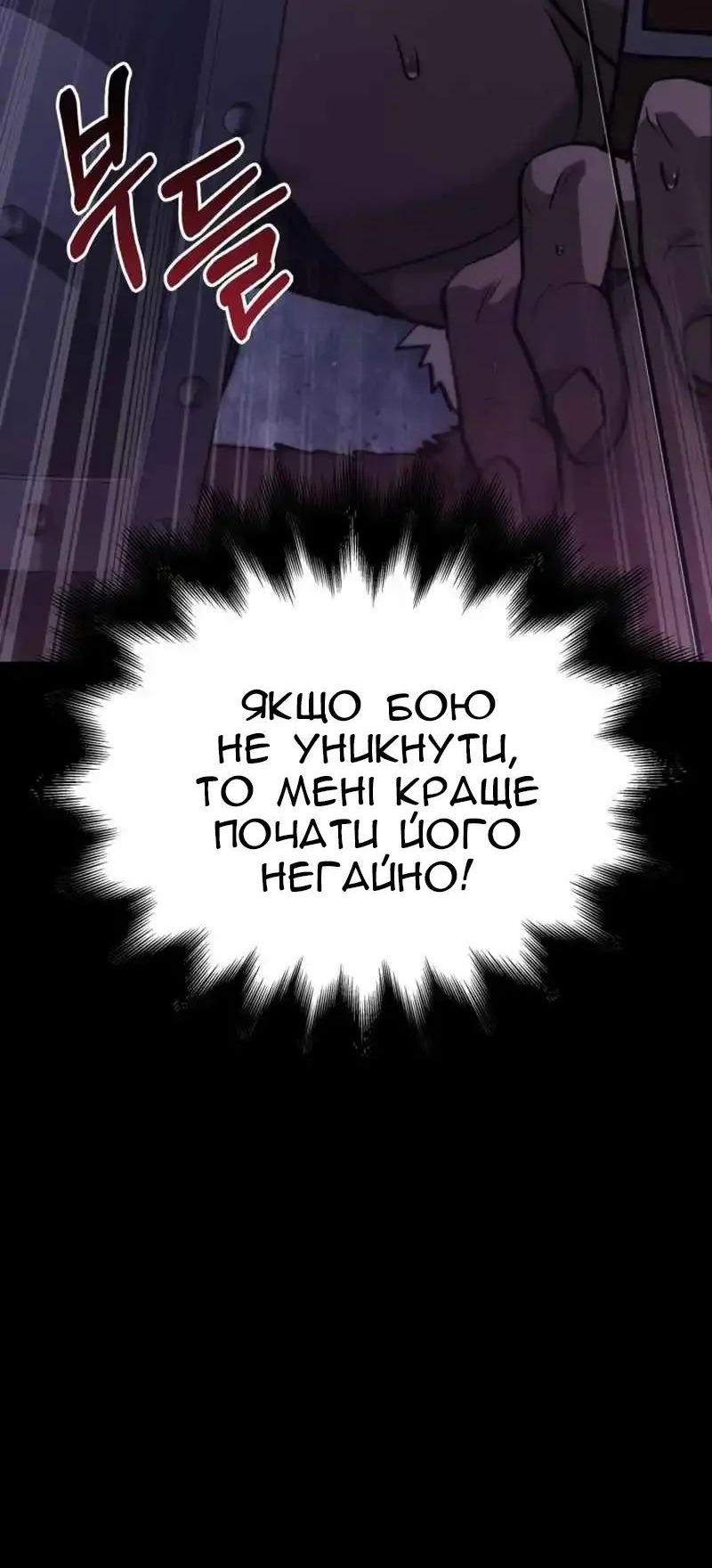 Сторінка 47