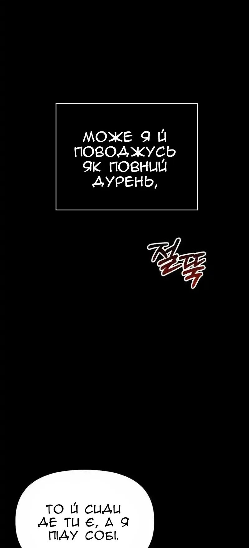 Сторінка 55