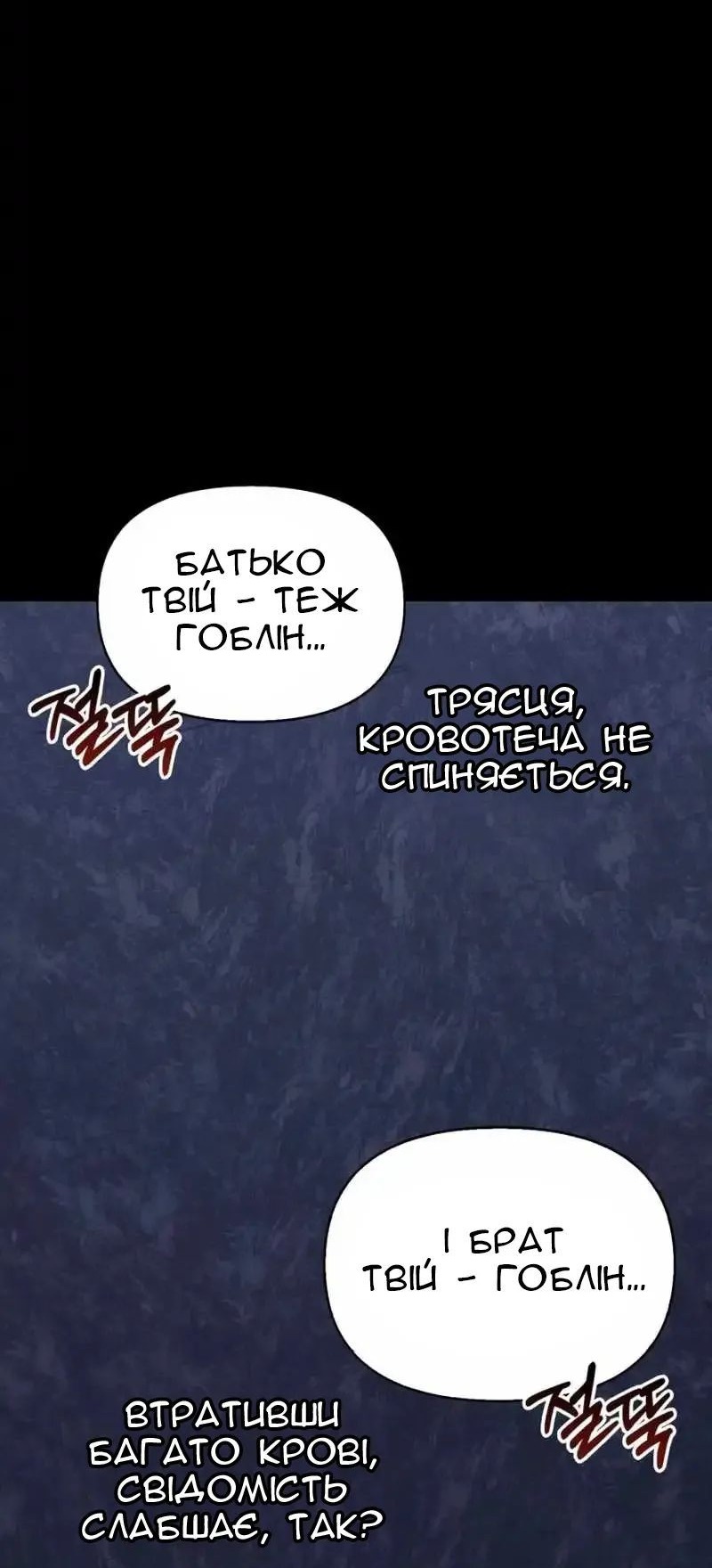 Сторінка 58