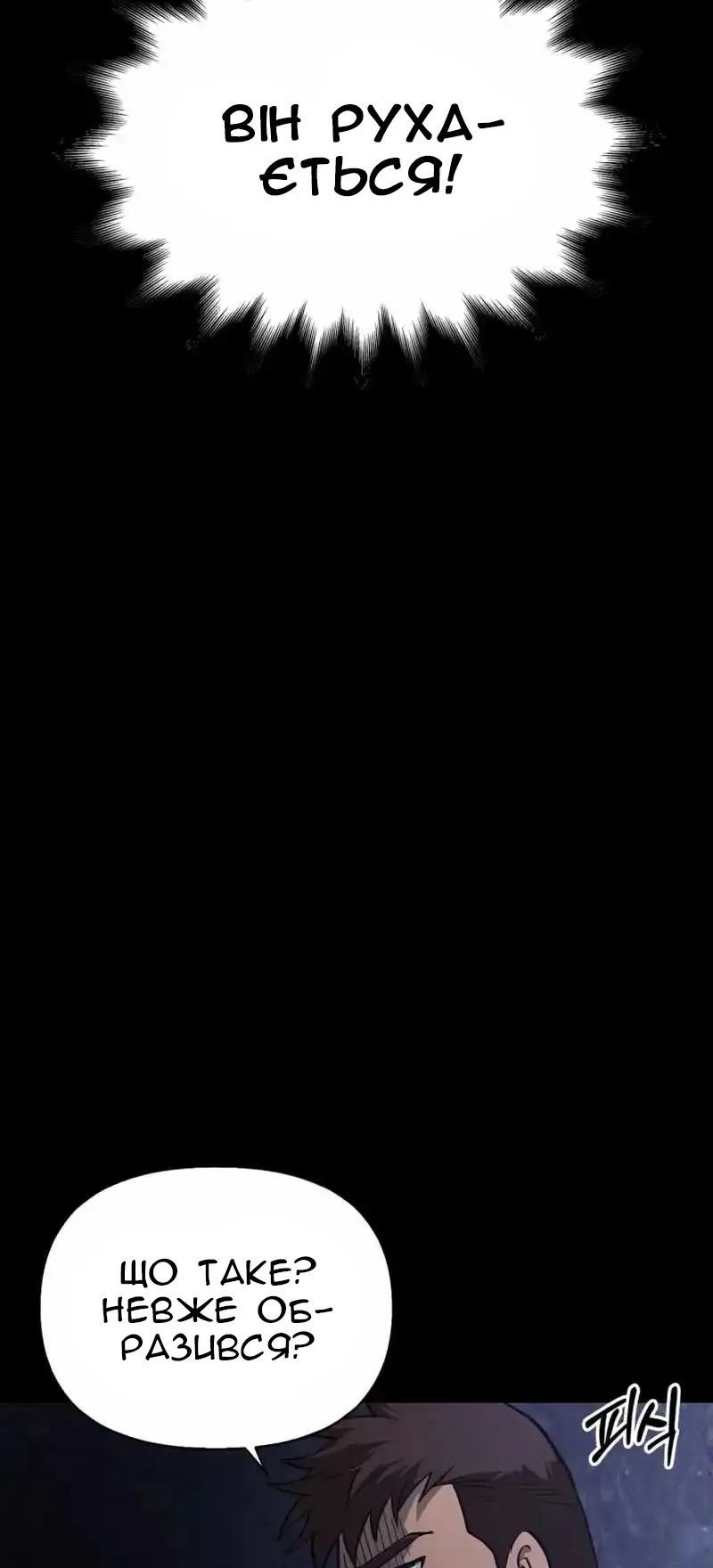 Сторінка 62