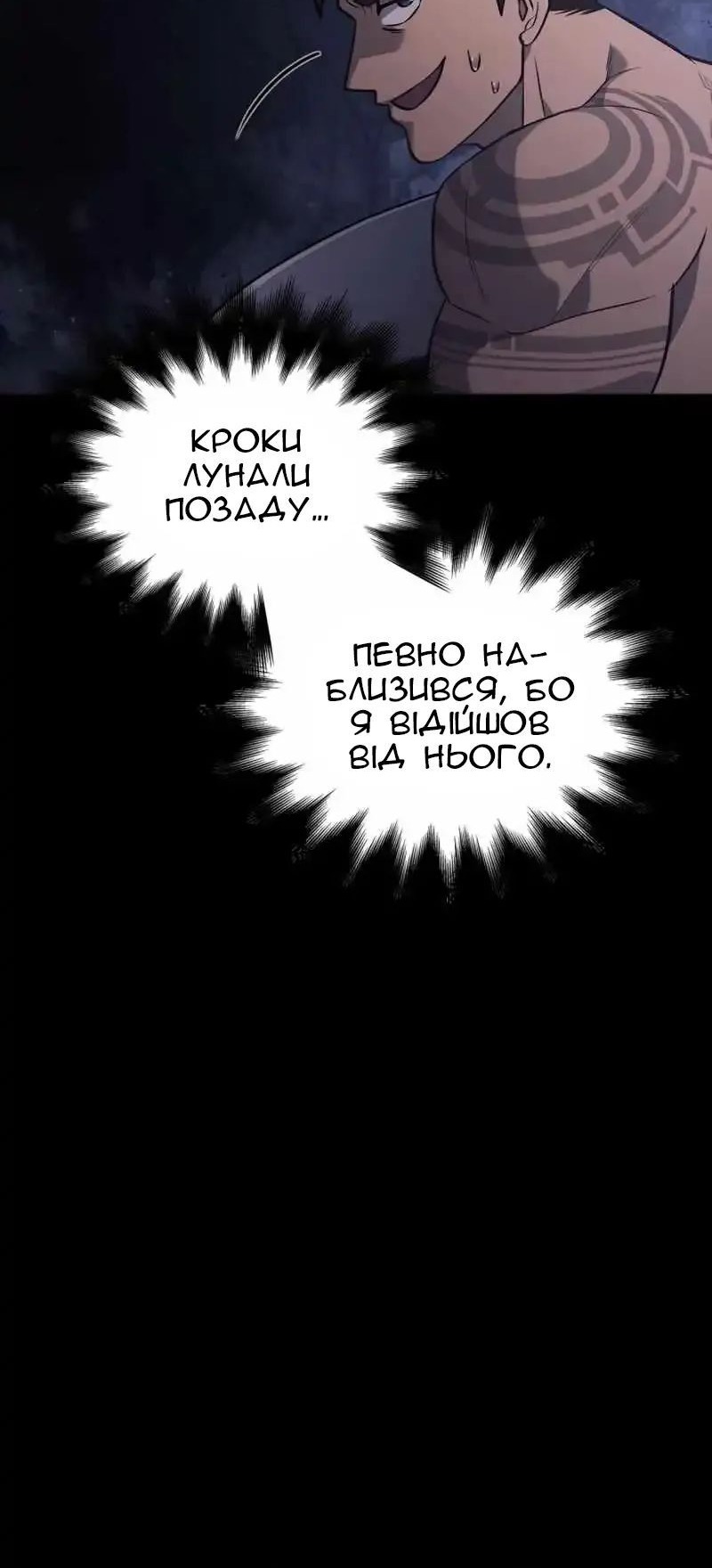 Сторінка 63
