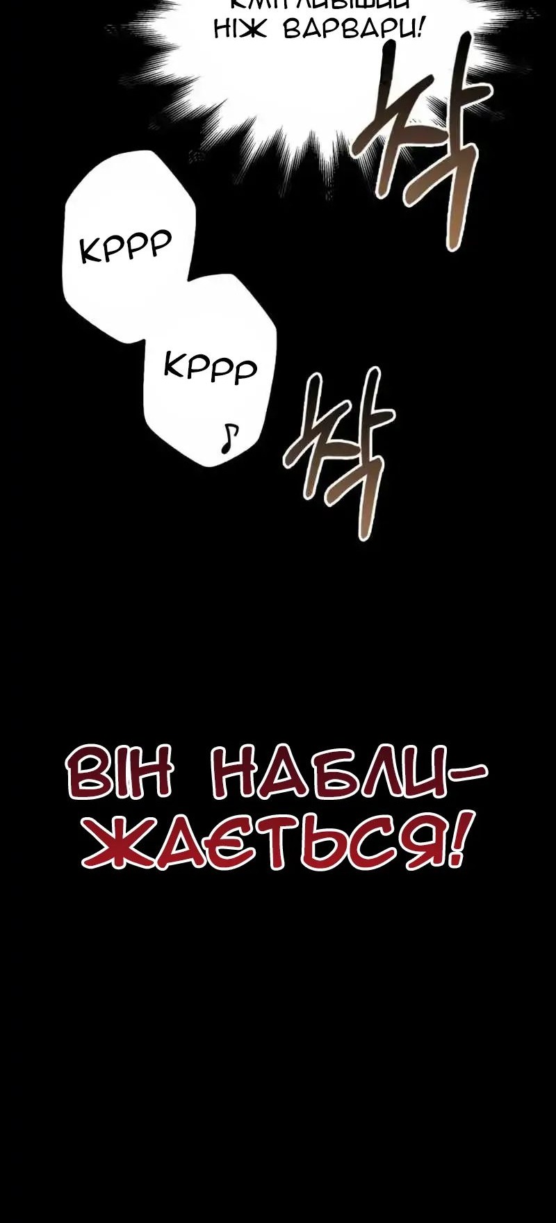 Сторінка 82
