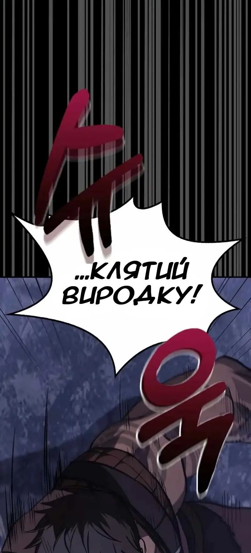 Сторінка 87