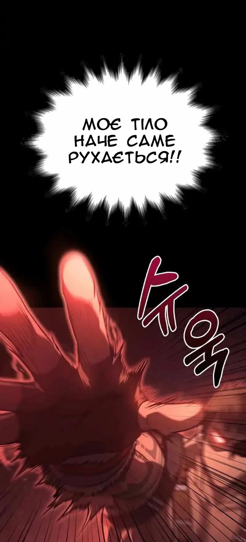 Сторінка 93