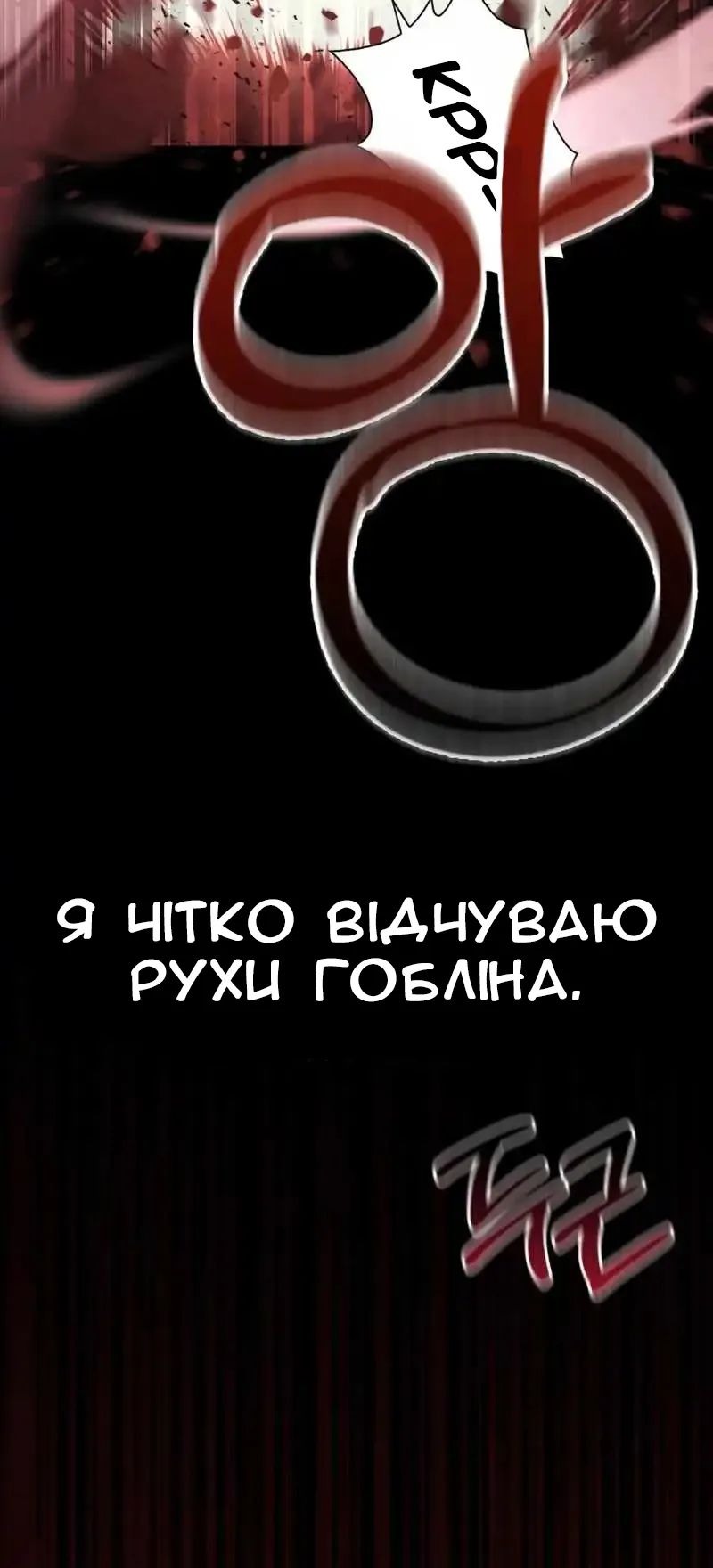 Сторінка 96