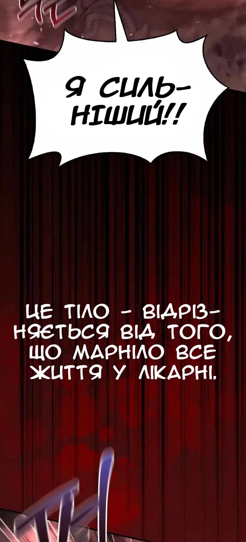 Сторінка 98