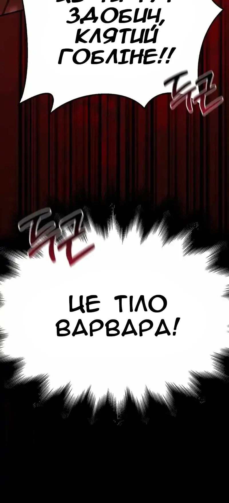Сторінка 100
