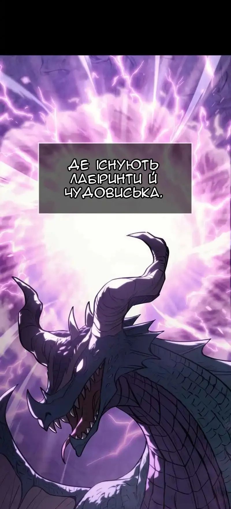 Сторінка 123