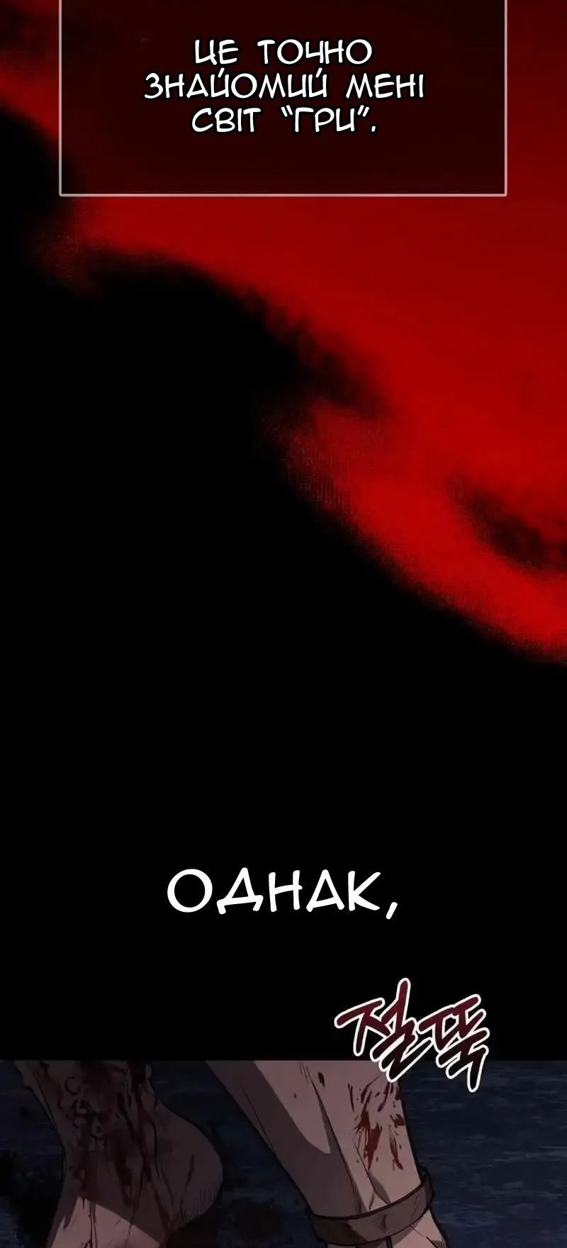 Сторінка 127