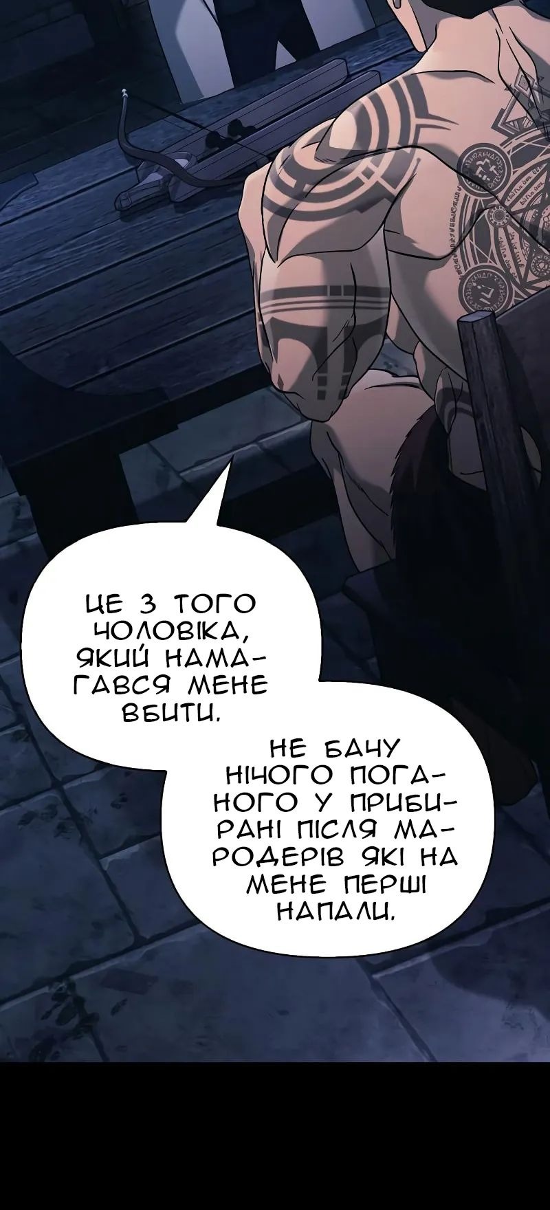 Сторінка 4