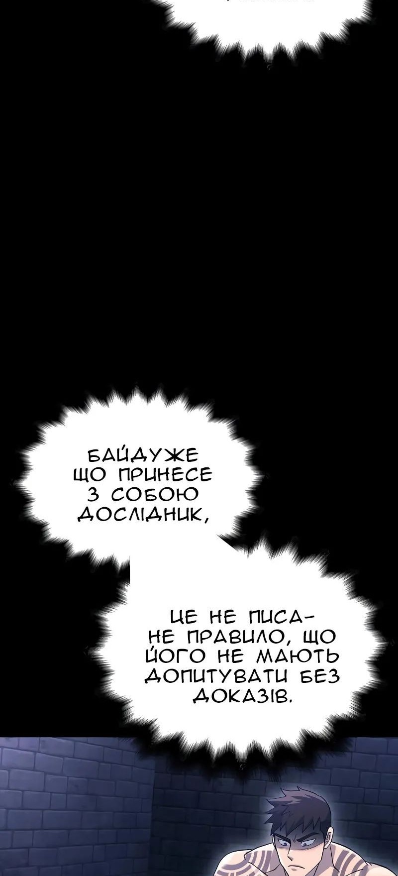 Сторінка 7