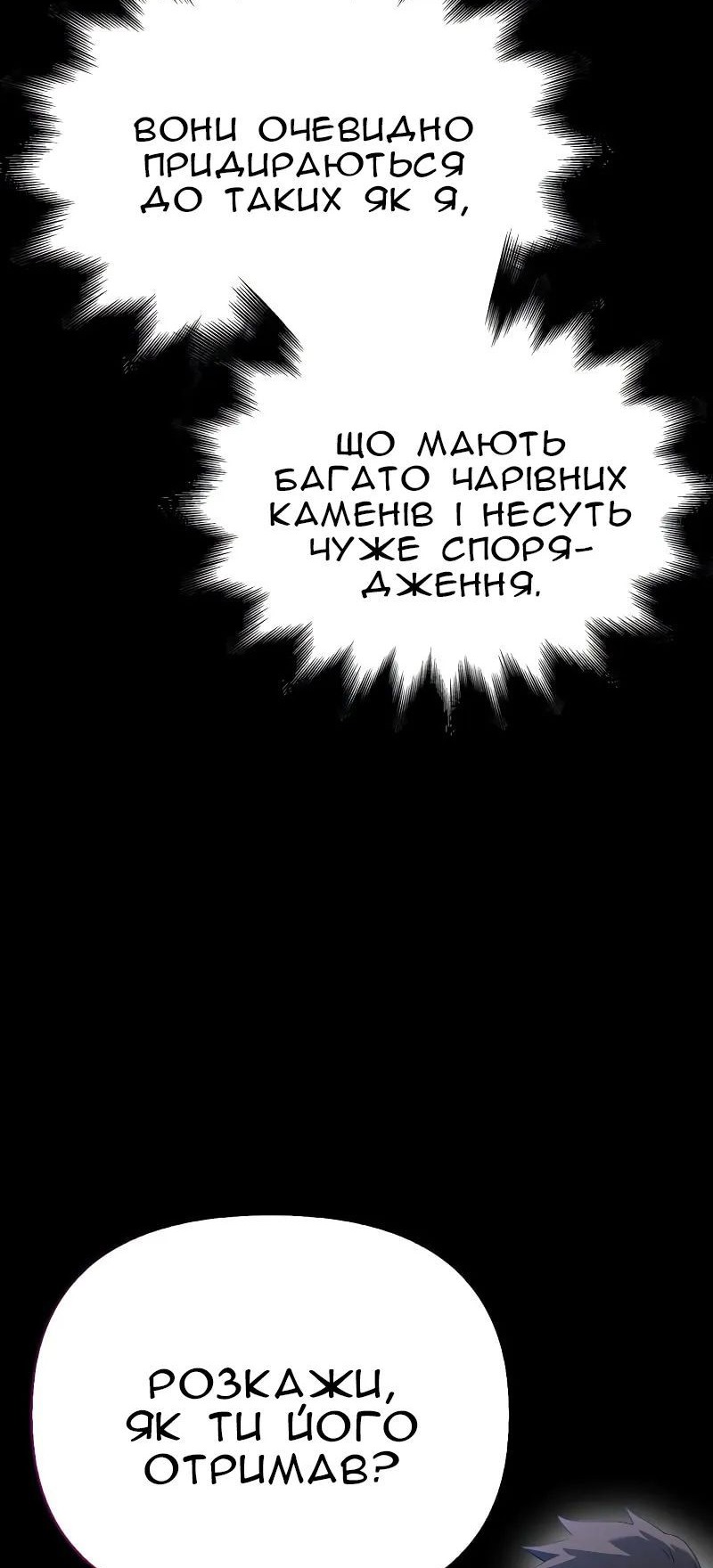 Сторінка 10