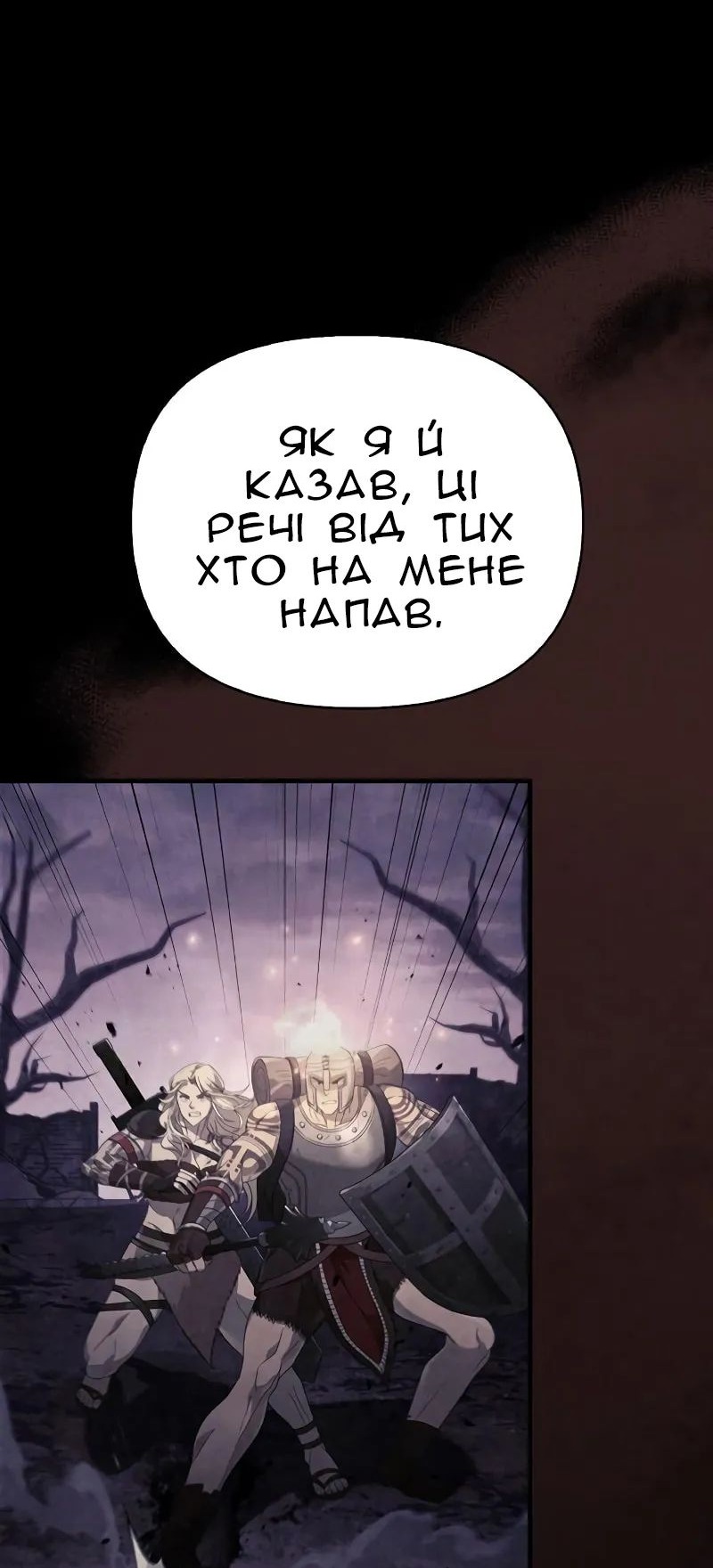 Сторінка 12