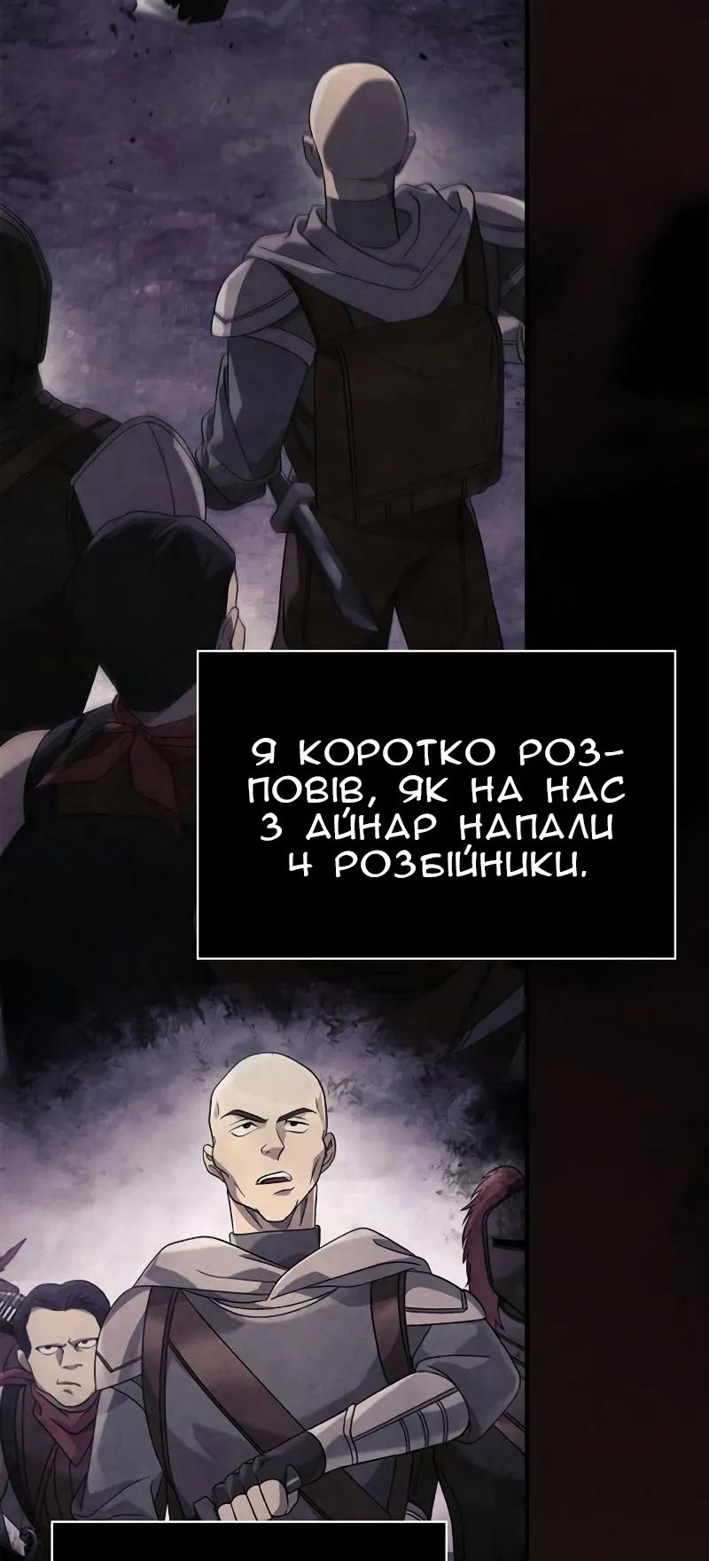 Сторінка 13