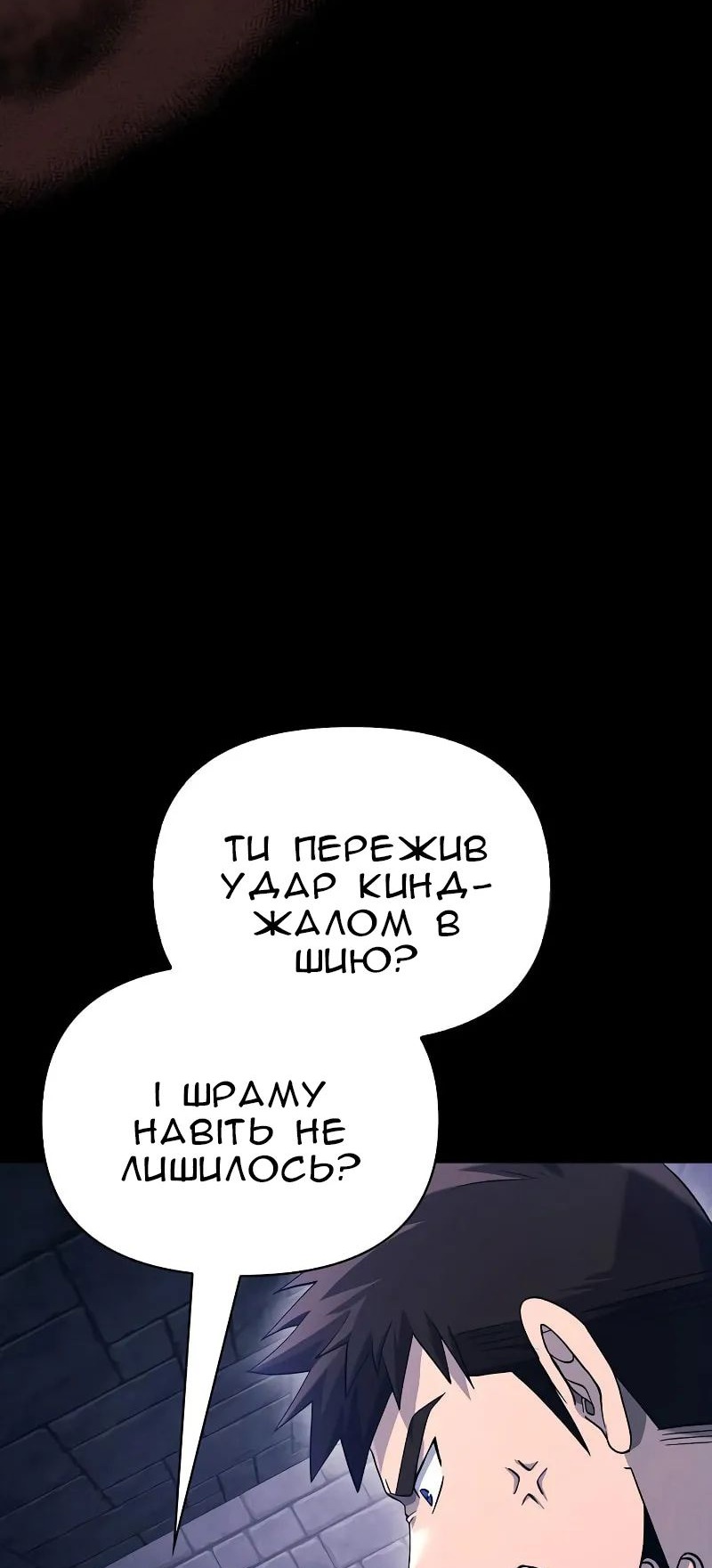 Сторінка 15