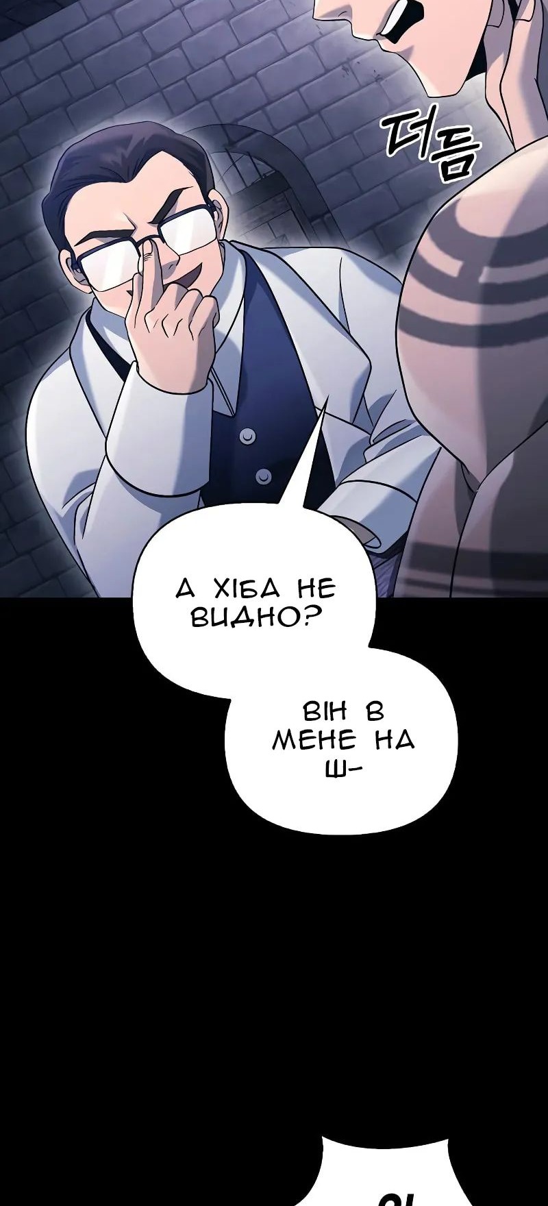 Сторінка 16