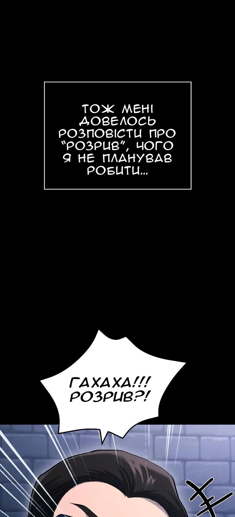 Сторінка 18
