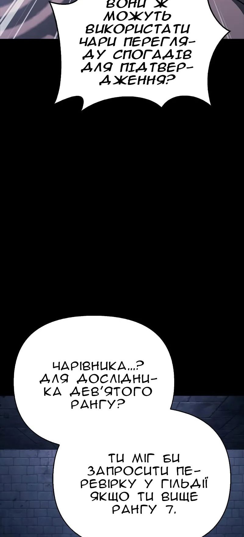 Сторінка 21