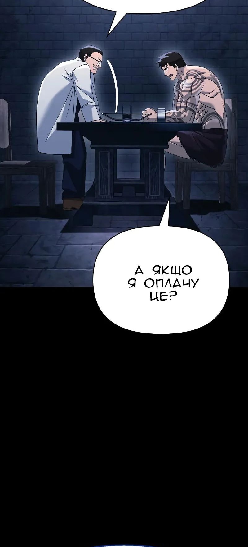 Сторінка 22