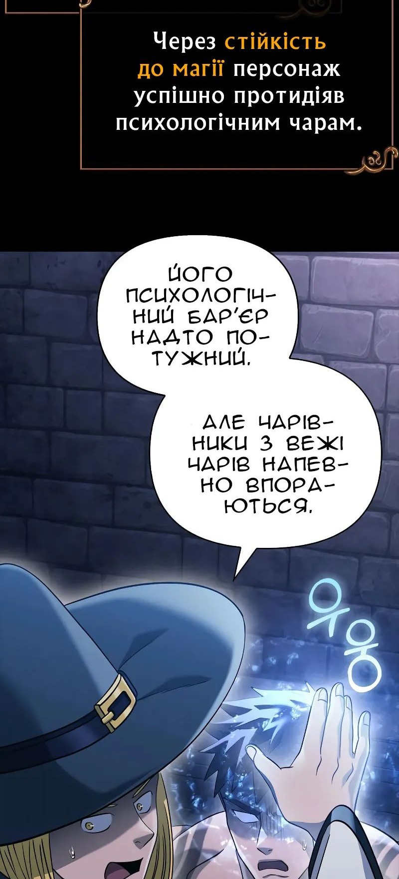 Сторінка 26