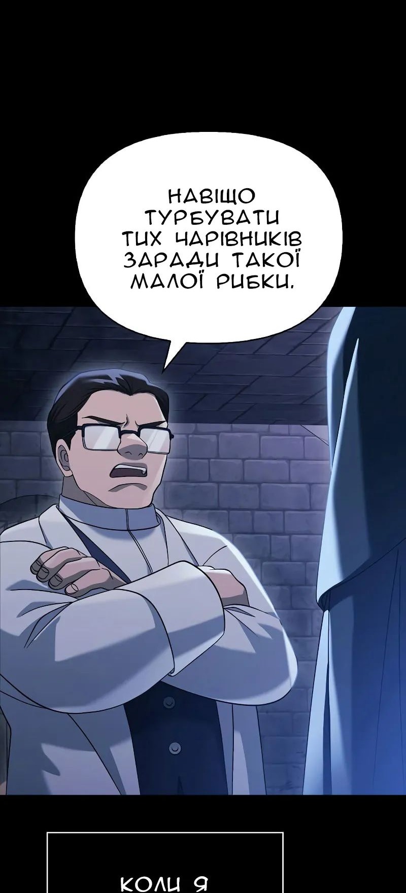 Сторінка 28