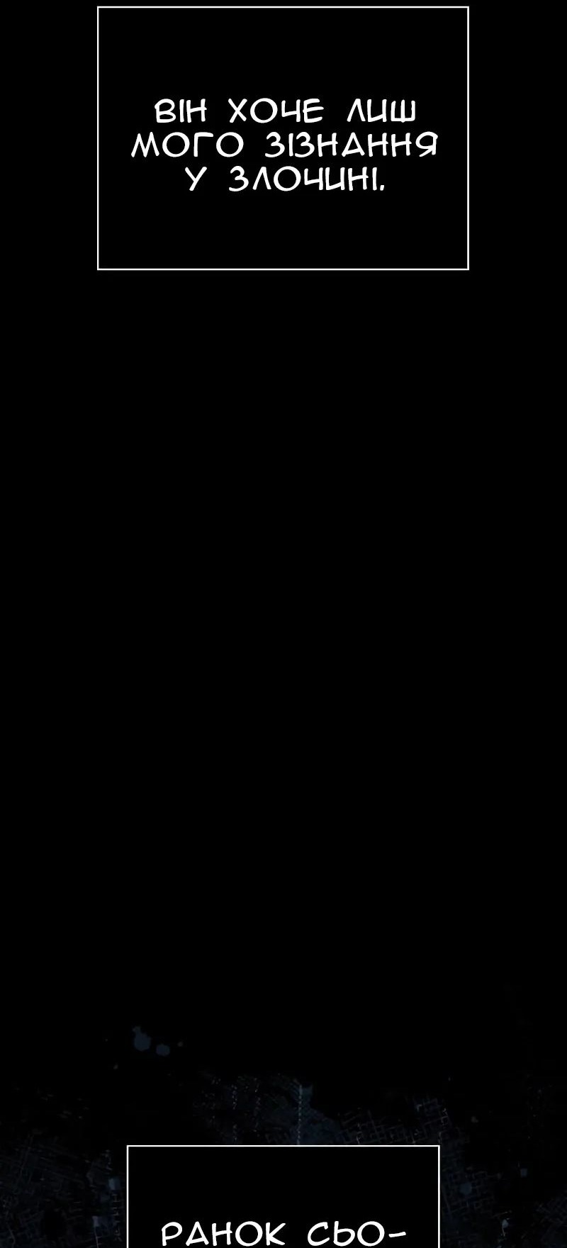 Сторінка 31