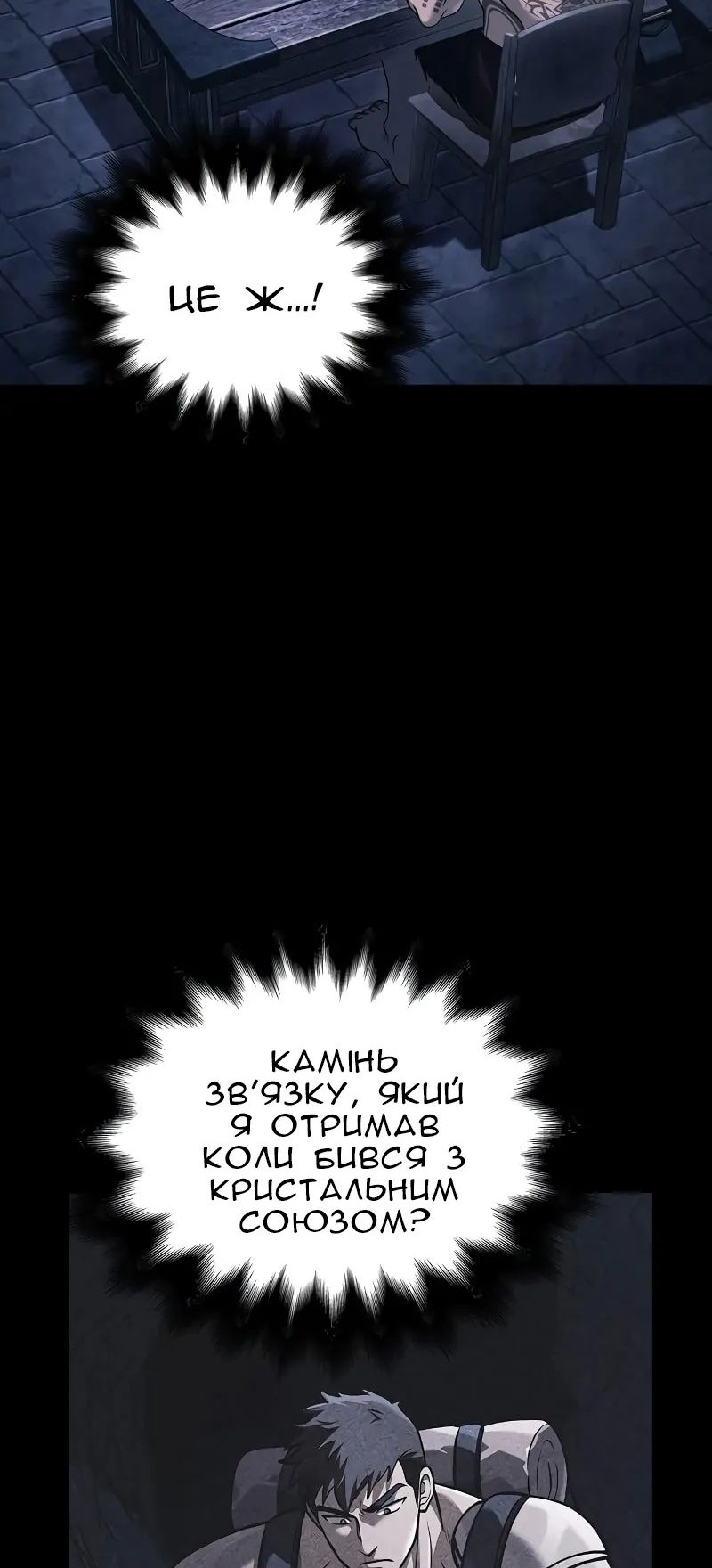 Сторінка 33