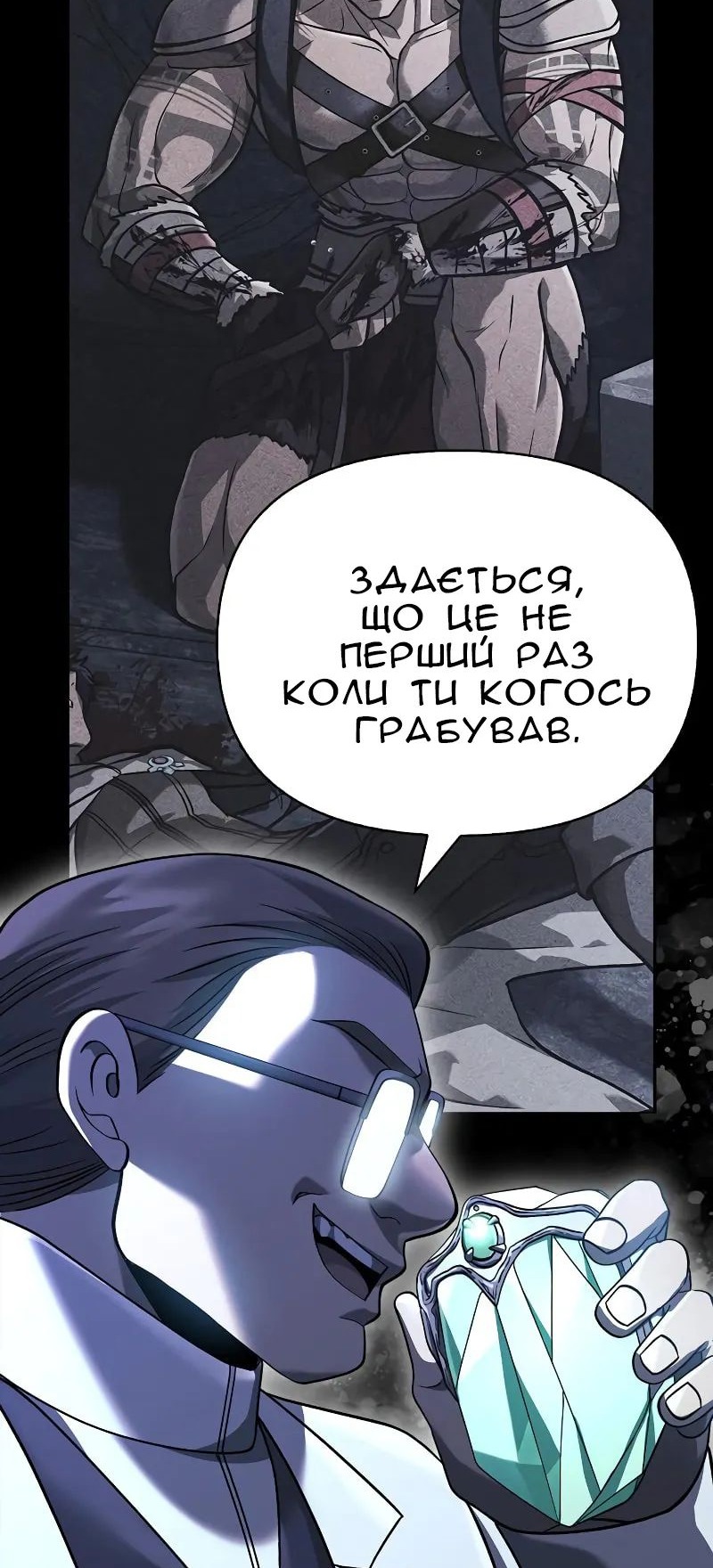 Сторінка 34
