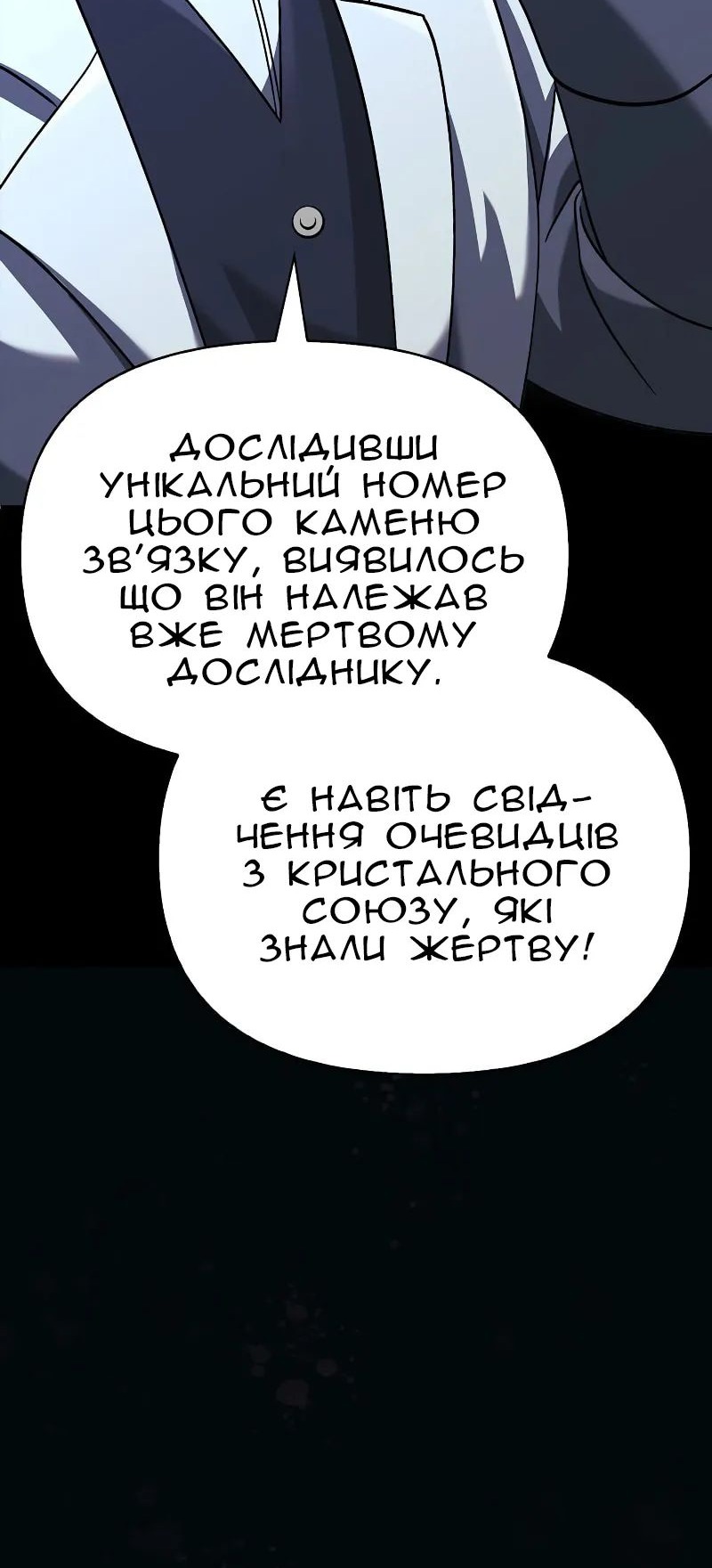 Сторінка 35
