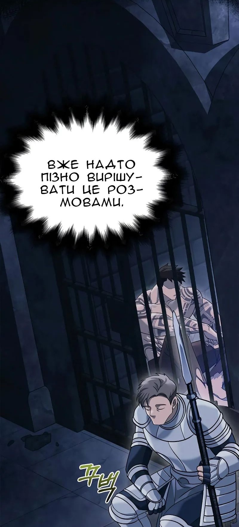 Сторінка 38