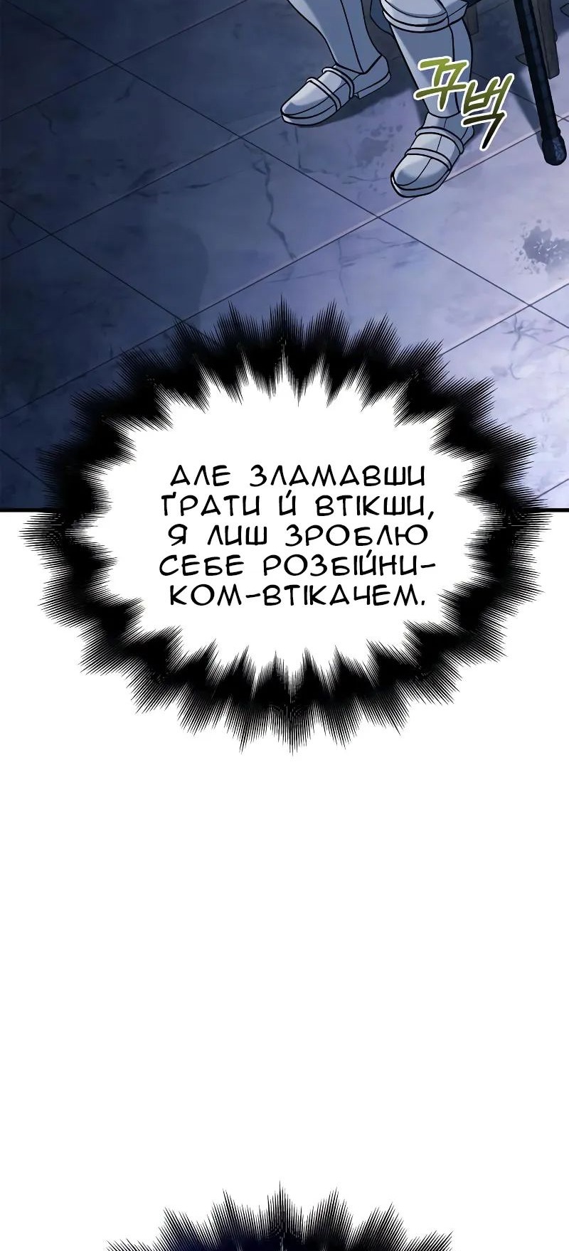 Сторінка 39