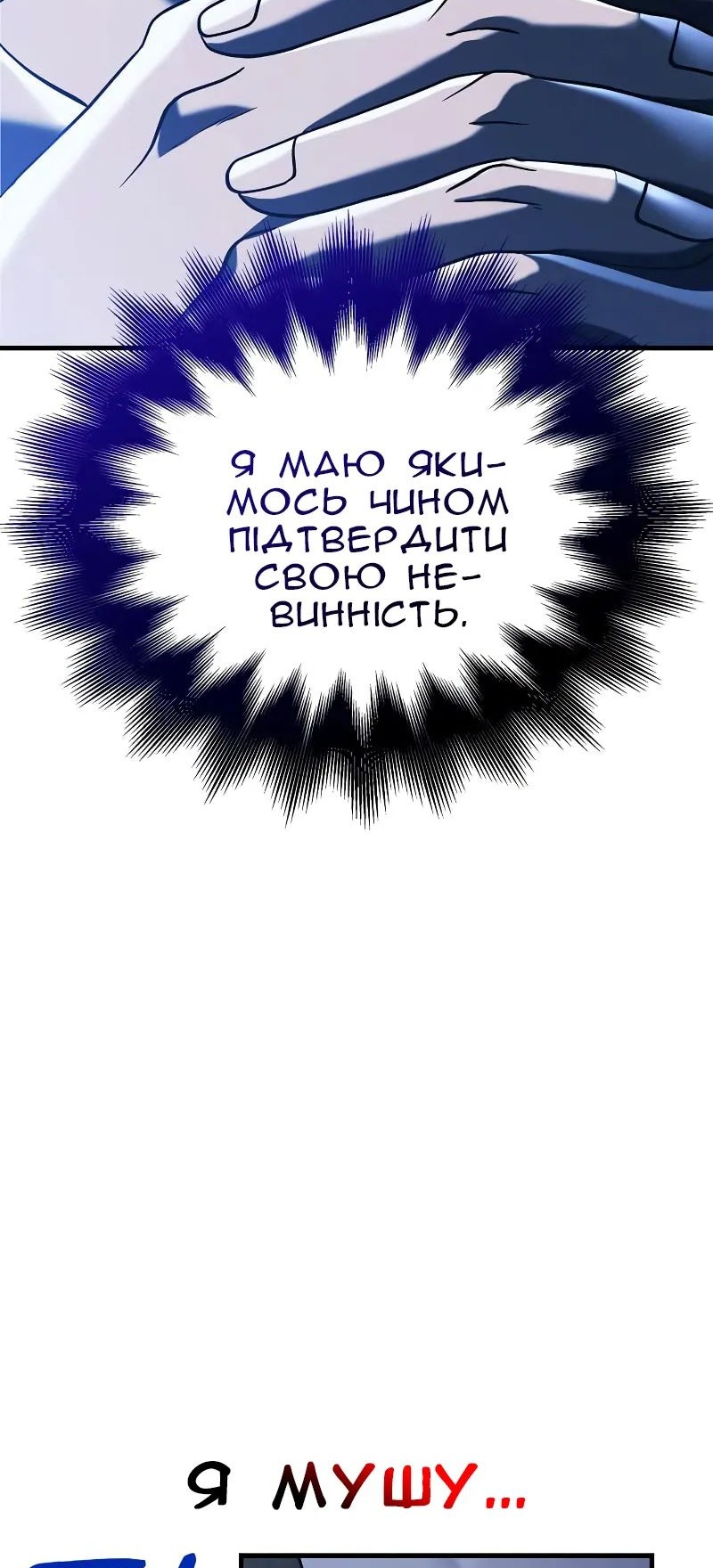 Сторінка 41
