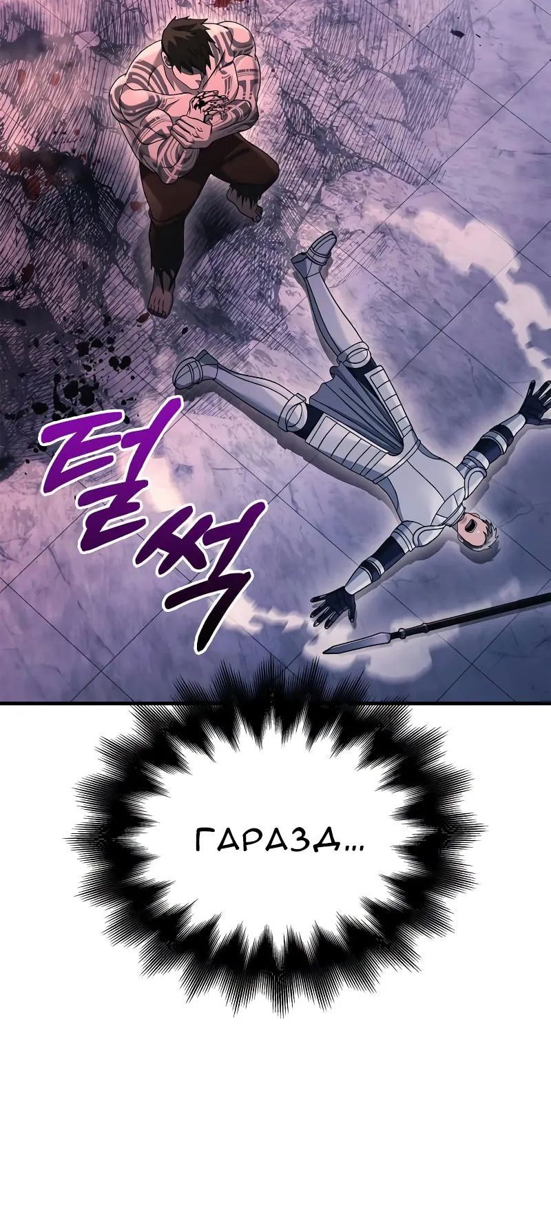 Сторінка 51