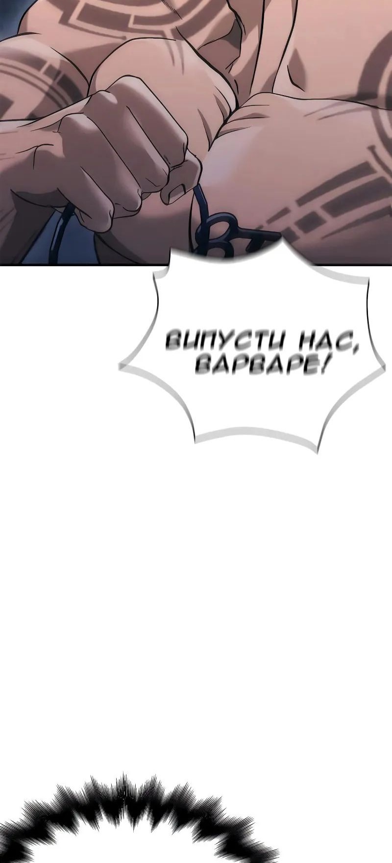 Сторінка 60