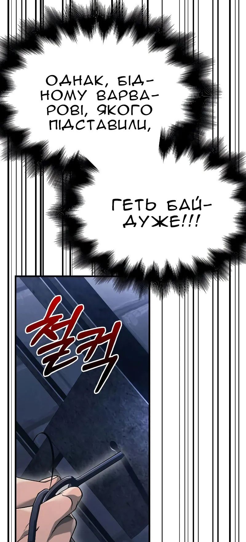 Сторінка 62