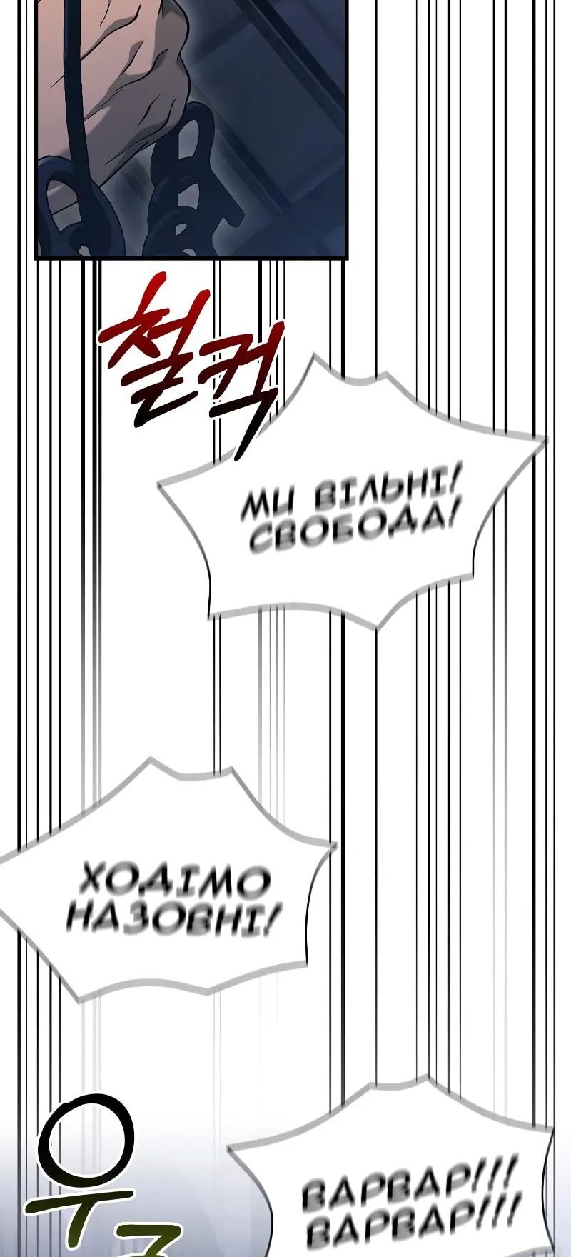 Сторінка 63