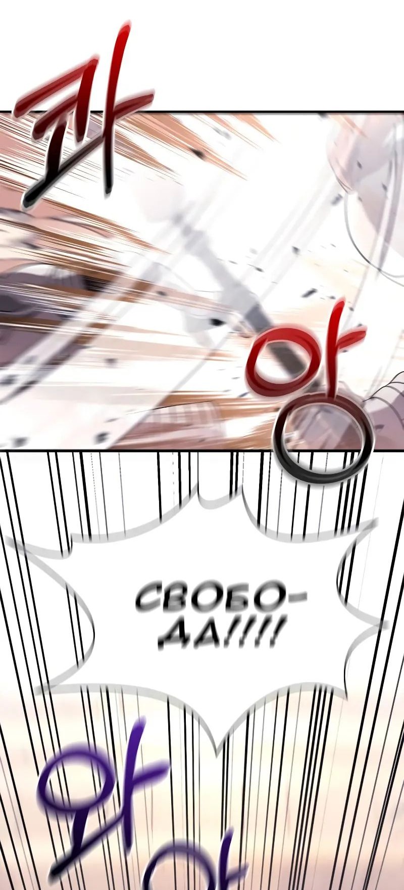 Сторінка 69