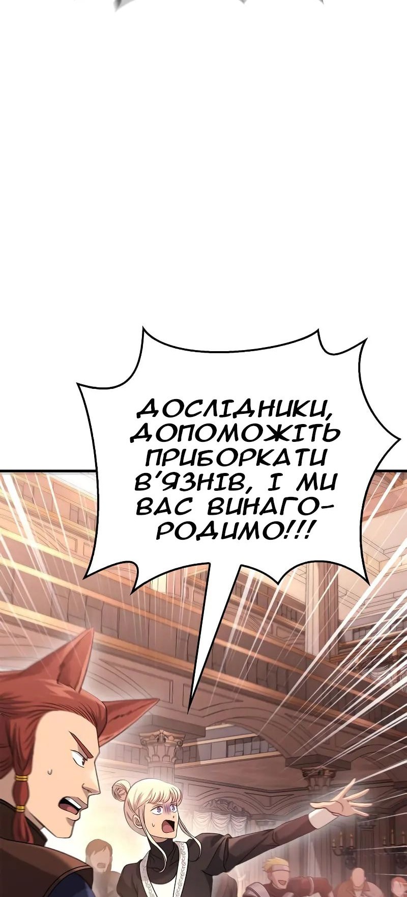 Сторінка 72